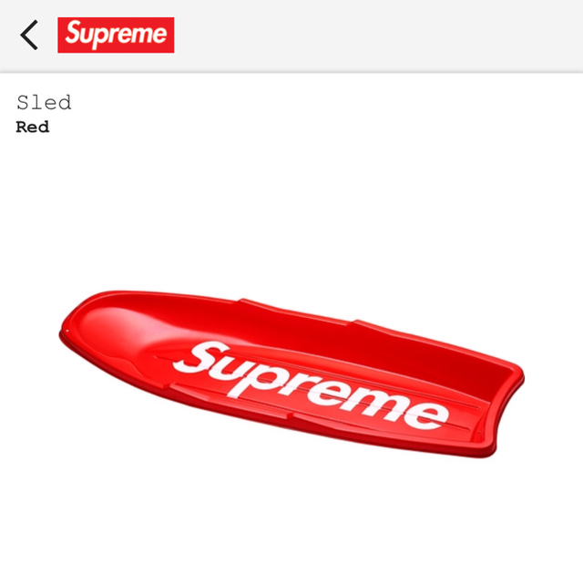 Supreme(シュプリーム)の【最安値】supreme sled ソリ boxlogo メンズのファッション小物(その他)の商品写真