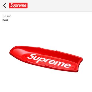 シュプリーム(Supreme)の【最安値】supreme sled ソリ boxlogo(その他)