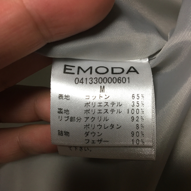 EMODA(エモダ)の訳あり★エモダ ダウンコート グレー EMODA★M★ゆうパック着払限定 レディースのジャケット/アウター(ダウンコート)の商品写真