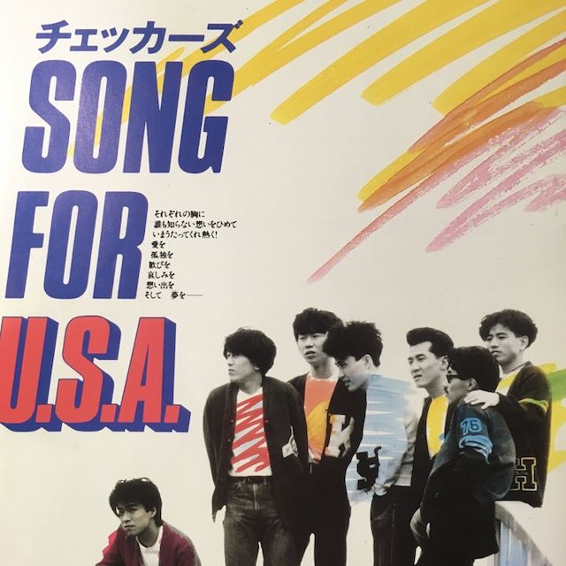 チェッカーズ SONG FOR USA パンフレット | フリマアプリ ラクマ