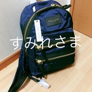 マークバイマークジェイコブス(MARC BY MARC JACOBS)の【新品タグつき】マークバイマークジェイコブス♡リュック(リュック/バックパック)