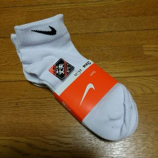 ナイキ(NIKE)のナイキ　白　靴下(ソックス)