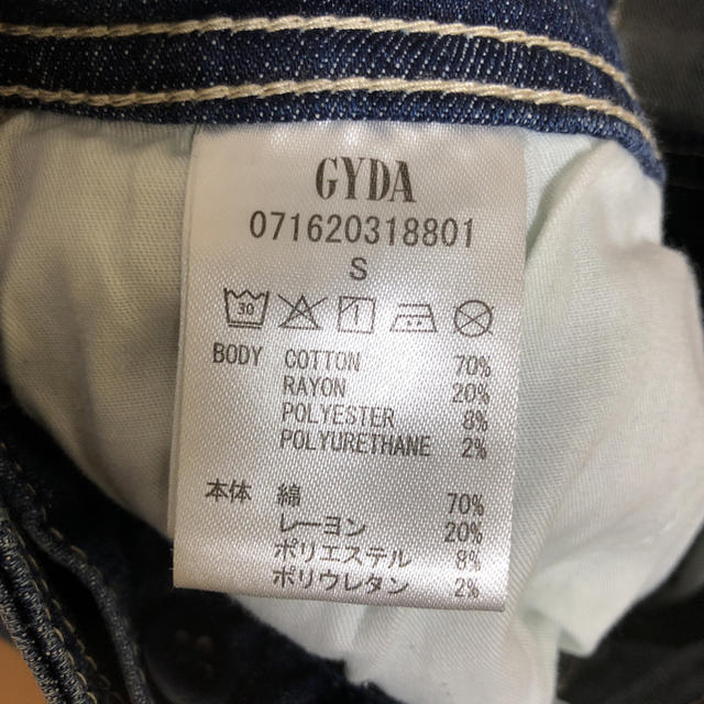 GYDA(ジェイダ)のGYDA☆デニムサロペットスカート レディースのパンツ(サロペット/オーバーオール)の商品写真