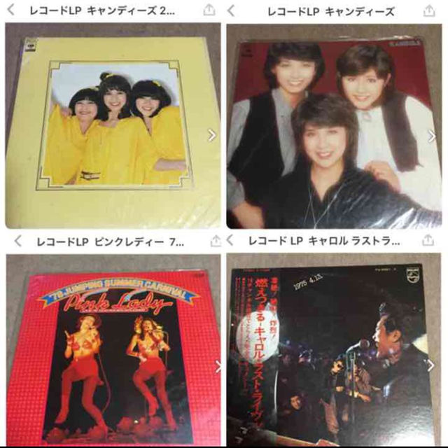 レコード LP盤 8枚 バラ売り可 エンタメ/ホビーのエンタメ その他(その他)の商品写真