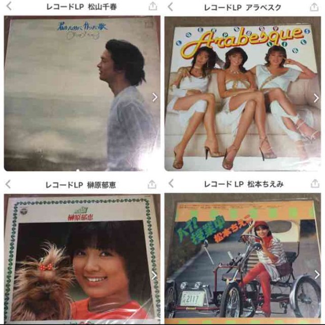 レコード LP盤 8枚 バラ売り可 エンタメ/ホビーのエンタメ その他(その他)の商品写真