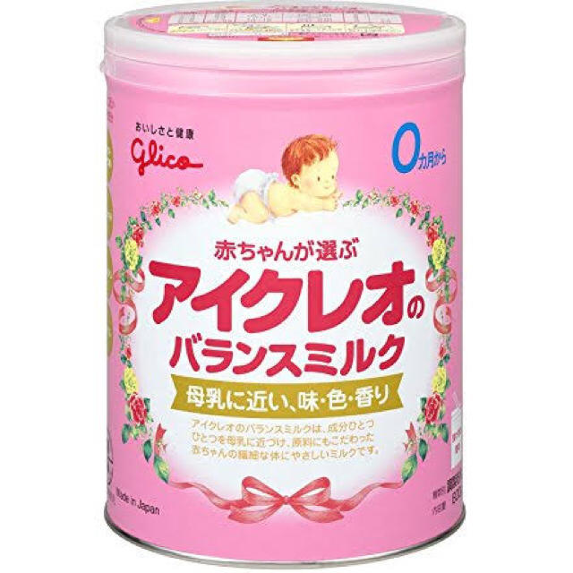 グリコ(グリコ)のアイクレオ 新品未開封 800g キッズ/ベビー/マタニティの授乳/お食事用品(その他)の商品写真