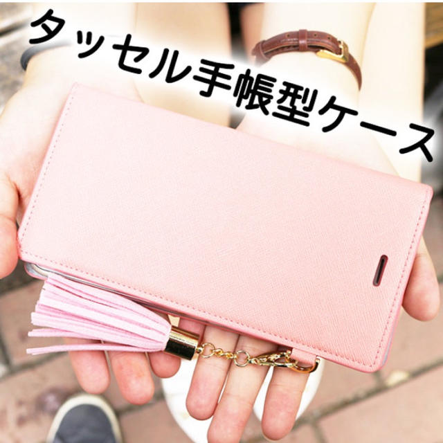 スマホケース スマホ/家電/カメラのスマホアクセサリー(Androidケース)の商品写真