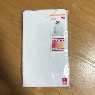 ユニクロ(UNIQLO)の♡AmRyo様専用♡(下着)