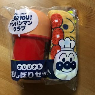 アンパンマン(アンパンマン)のアンパンマンおしぼりセット(弁当用品)