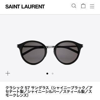 サンローラン(Saint Laurent)の【SAINT LAURENT SURF】サングラス(サングラス/メガネ)