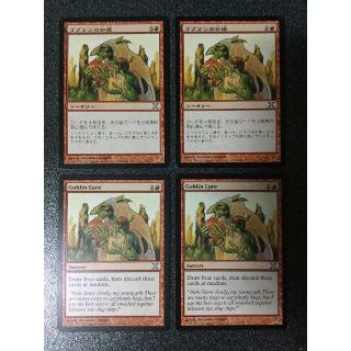 マジック:ザ・ギャザリング - ○MTG 10E ゴブリンの知識/Goblin マジック:ザ・ギャザリング - ○MTG 10E ゴブリンの知識/Goblin