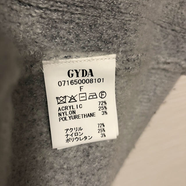GYDA(ジェイダ)の美品＊フード付きコーディガン レディースのジャケット/アウター(ロングコート)の商品写真