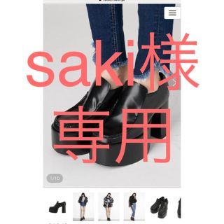 エモダ(EMODA)の完売商品＊新品＊タグ付き EMODA厚底ローファー(ローファー/革靴)