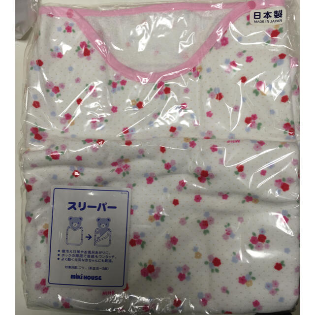 mikihouse(ミキハウス)のhi様専用♡ キッズ/ベビー/マタニティのこども用ファッション小物(おくるみ/ブランケット)の商品写真