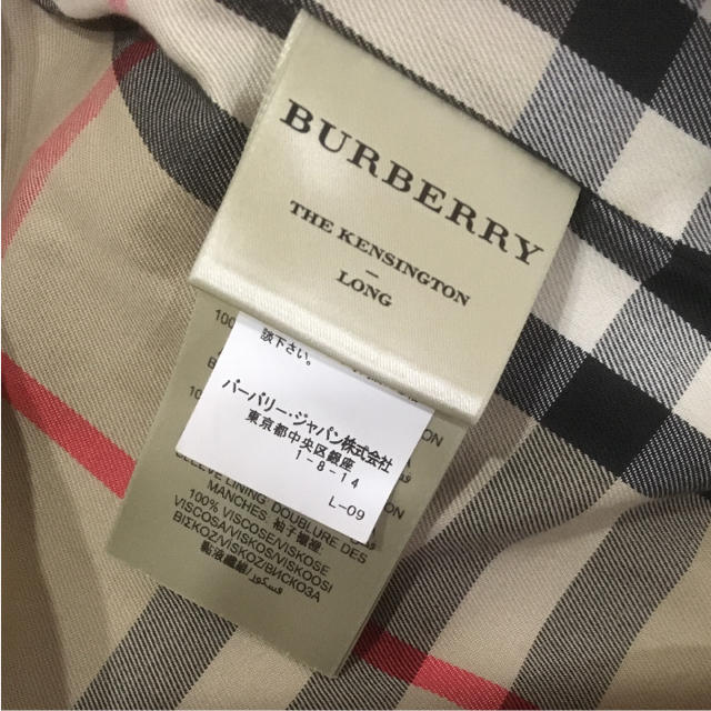 BURBERRY(バーバリー)のバーバリー ケンジントン トレンチコート レディースのジャケット/アウター(トレンチコート)の商品写真