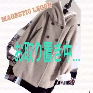 マジェスティックレゴン(MAJESTIC LEGON)のMAGESTICLEGONボアコート(ロングコート)