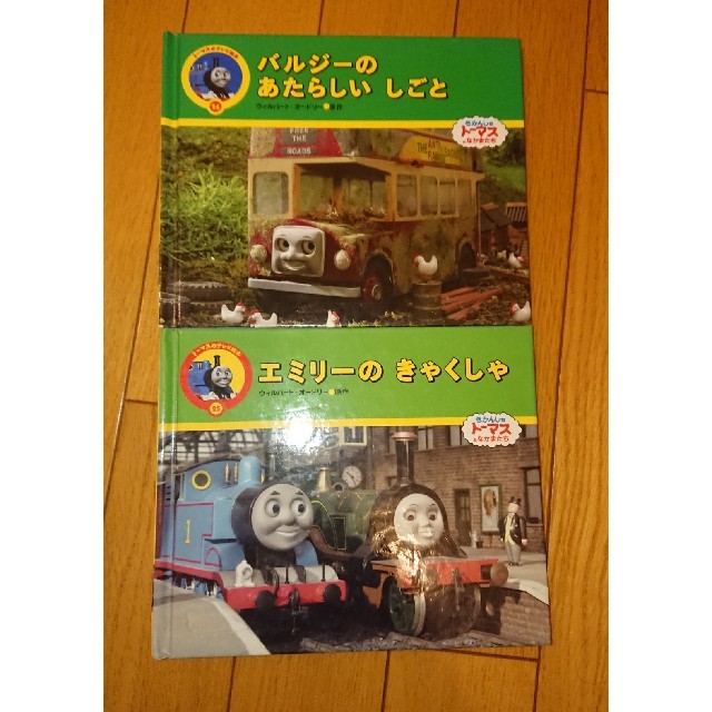 クウォータースリー様専用トーマスのテレビ絵本 4冊セット エンタメ/ホビーの本(絵本/児童書)の商品写真