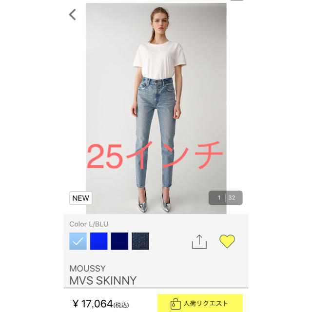 moussy mvsスキニー サイズ25デニム/ジーンズ