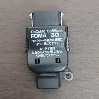 microUSB→FOMA/SoftBank用充電端子変換アダプタ(その他)