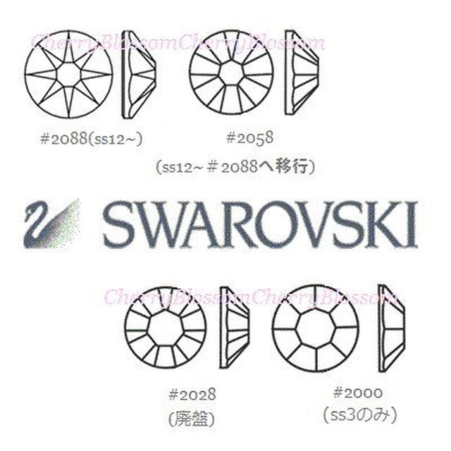 SWAROVSKI(スワロフスキー)のグレージュ*セット*正規品*スワロフスキー*スワロ*ネイル*デコ*ハンドメイドに コスメ/美容のネイル(デコパーツ)の商品写真