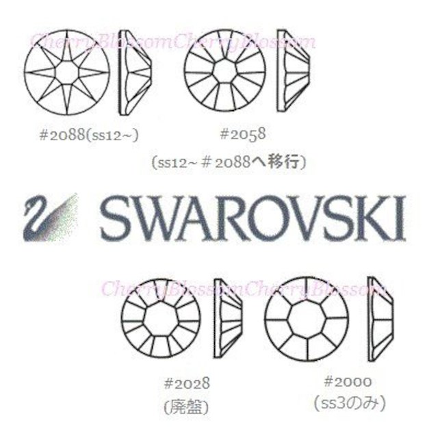 SWAROVSKI(スワロフスキー)のグレージュ*少数セット*正規品*スワロフスキー*スワロ*ネイル*ハンドメイドに コスメ/美容のネイル(デコパーツ)の商品写真