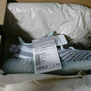 アディダス(adidas)のADIDAS YEEZY BOOST 350 bluetint 25.5cm (スニーカー)