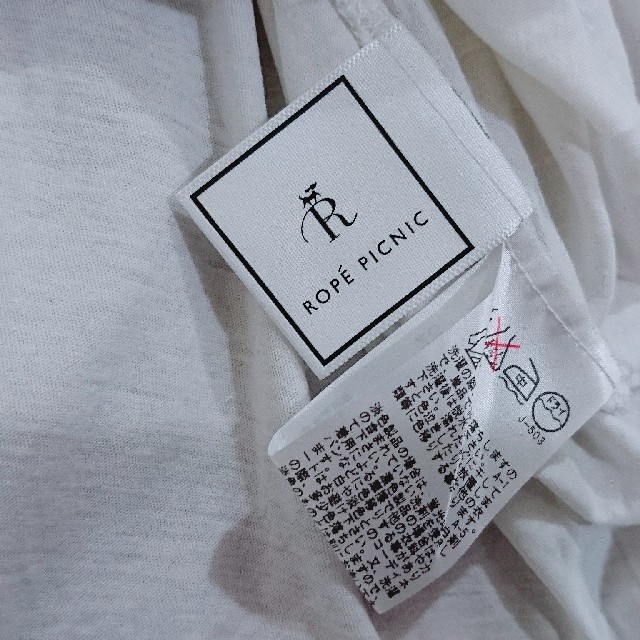 Rope' Picnic(ロペピクニック)のROPE PICNIC◎JUNK FOOD スヌーピー レディースのトップス(Tシャツ(半袖/袖なし))の商品写真