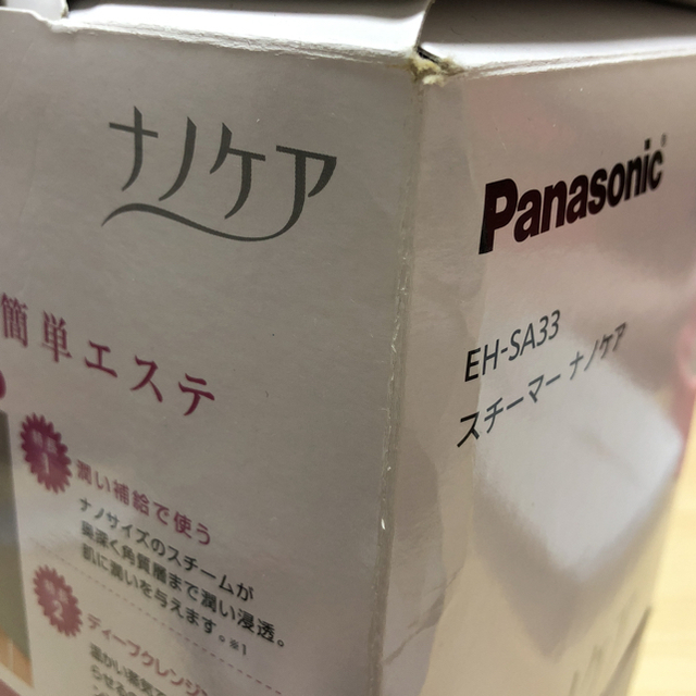 Panasonic ナノケア 3