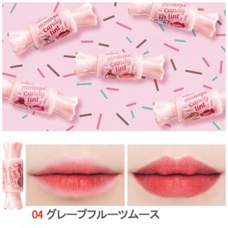 エチュードハウス(ETUDE HOUSE)のふんわり発色♪グレープフルーツ(口紅)