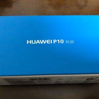 【新品未使用】HUAWEI P10 lite SIMフリー [サファイアブルー](スマートフォン本体)