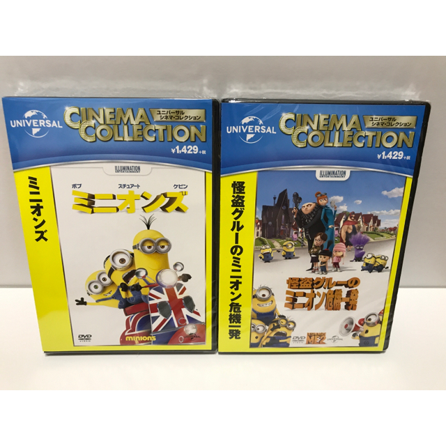 ミニオン(ミニオン)の新品未開封 ミニオンズと怪盗グルーの危機一発 DVD エンタメ/ホビーのDVD/ブルーレイ(キッズ/ファミリー)の商品写真