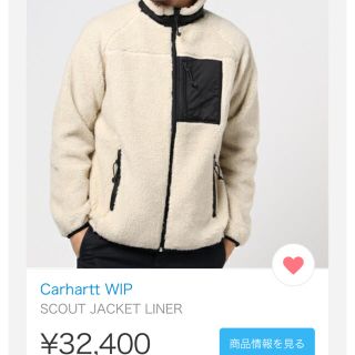 カーハート(carhartt)のCARHARTT WIP SCOUT JACKET LINER(ブルゾン)