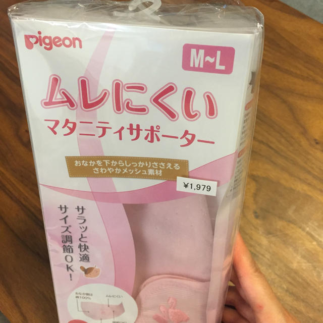 Pigeon(ピジョン)のPigeon マタニティサポーター 新品未開封☆ キッズ/ベビー/マタニティのマタニティ(マタニティ下着)の商品写真