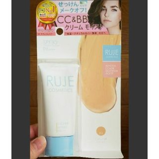 コスメキッチン(Cosme Kitchen)の⚠sale⚠RUJE CC&BBジェルクリームモイスト(BBクリーム)