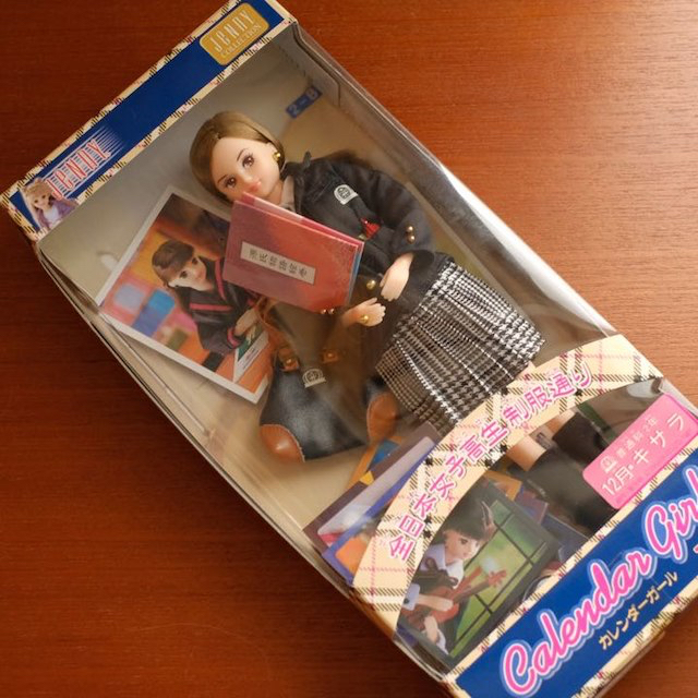 Takara Tomy - ジェニー カレンダーガール 2003年 12月キサラ Takara Tomy - ジェニー カレンダーガール 2003年 12月キサラ