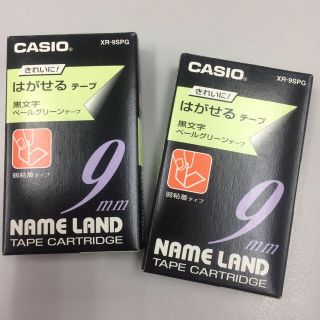 カシオ(CASIO)の剥がせるテープ ネームランド9ミリ2個(テープ/マスキングテープ)