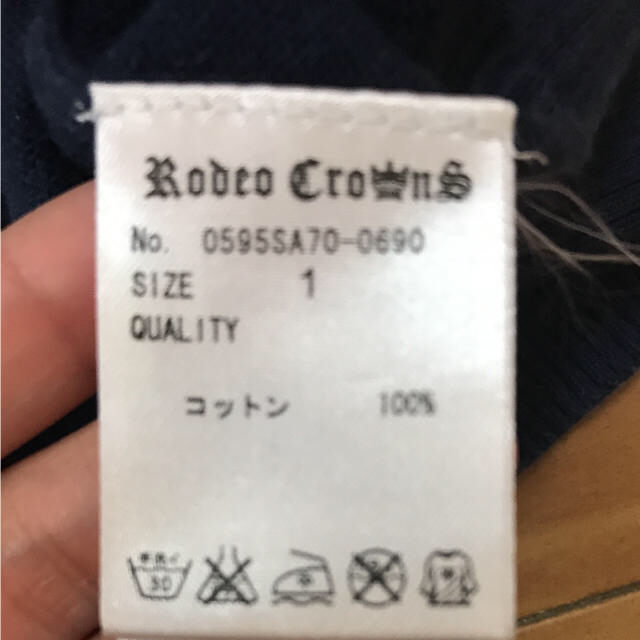 RODEO CROWNS(ロデオクラウンズ)のロデオニット レディースのトップス(ニット/セーター)の商品写真