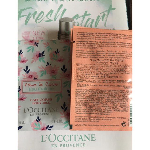 L'OCCITANE(ロクシタン)の【新品未開封】ロクシタン リボンアルル シャワージェル&サンプル14枚セット コスメ/美容のボディケア(ボディソープ/石鹸)の商品写真