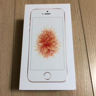 アイフォーン(iPhone)の【新品未使用】iPhone SE 128GB ローズゴールド SIMフリー(スマートフォン本体)