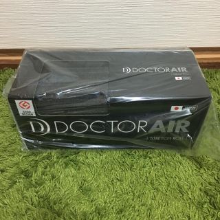 新品未開封 ドクターエア ストレッチロール SR-001BK(マッサージ機)