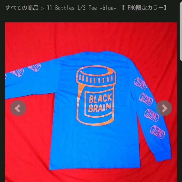 Supreme(シュプリーム)のうた様 専用 メンズのトップス(Tシャツ/カットソー(七分/長袖))の商品写真
