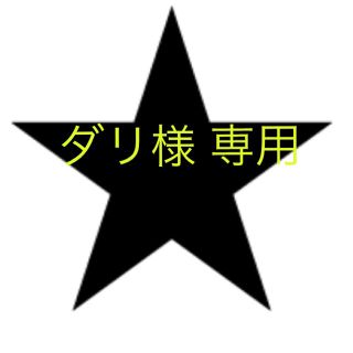 ジャンクストアー(JUNK STORE)の美品★アウター★ジャンクストア (ジャケット/上着)