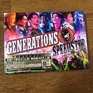 ジェネレーションズ(GENERATIONS)のGENERATIONS SPEEDSTER LIVE TOUR 2016(ミュージック)