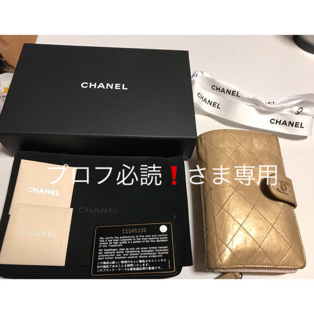 CHANEL(シャネル)のCHANEL折りたたみ財布♡ レディースのファッション小物(財布)の商品写真