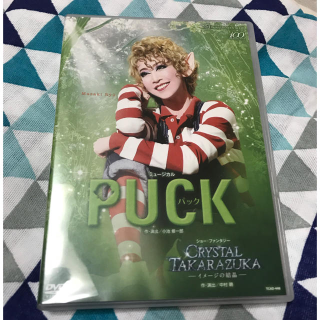 パック 宝塚dvd 龍真咲