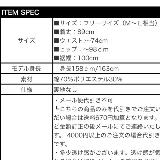 ロングチノスカート レディースのスカート(ロングスカート)の商品写真