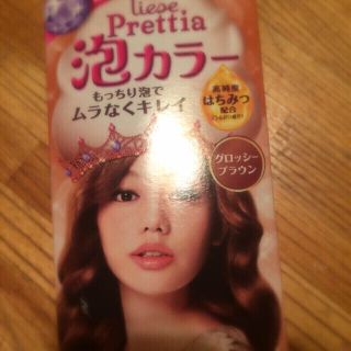 ミルキー様専用♡(ヘアケア)