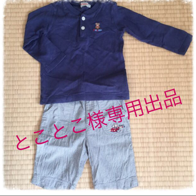 familiar(ファミリア)のkids☆ファミリアパンツ キッズ/ベビー/マタニティのキッズ服男の子用(90cm~)(その他)の商品写真