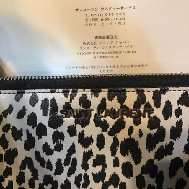 Saint Laurent(サンローラン)の最終値下げ‼️Yves Saint Laurent 財布 メンズのファッション小物(長財布)の商品写真