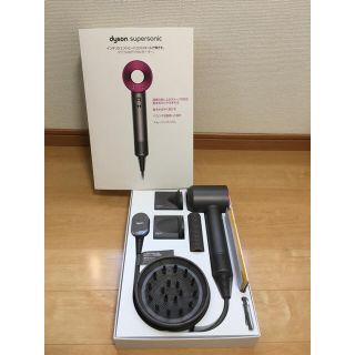 ダイソン(Dyson)のダイソン ヘアドライヤー アイアン/フューシャ(ドライヤー)